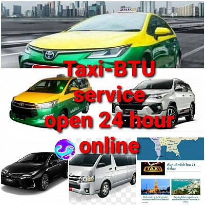 เรียกแท็กซี่ BTU 0985034889